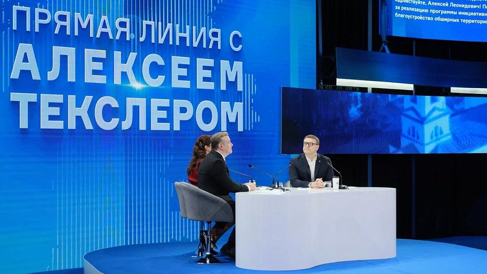 Алексей Текслер поручил ускорить открытие новых больниц в Миньяре и Еткуле