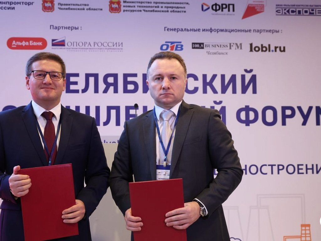 «Уралвагонзавод» открывает новое направление подготовки юристов в ЮУрГУ