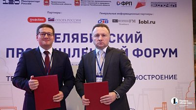 «Уралвагонзавод» открывает новое направление подготовки юристов в ЮУрГУ