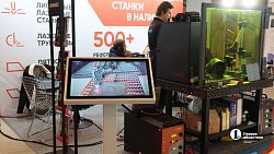 Промышленники из 13 регионов России, Беларуси и Казахстана приехали на форум в Челябинск