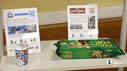 Промышленники из 13 регионов России, Беларуси и Казахстана приехали на форум в Челябинск