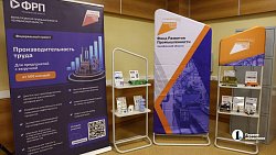 Промышленники из 13 регионов России, Беларуси и Казахстана приехали на форум в Челябинск