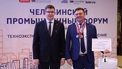 Промышленники из 13 регионов России, Беларуси и Казахстана приехали на форум в Челябинск