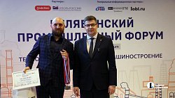 Промышленники из 13 регионов России, Беларуси и Казахстана приехали на форум в Челябинск