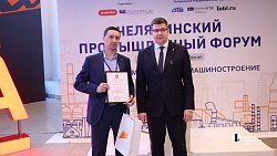 Промышленники из 13 регионов России, Беларуси и Казахстана приехали на форум в Челябинск