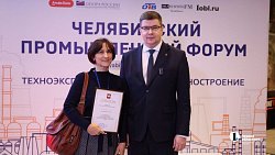 Промышленники из 13 регионов России, Беларуси и Казахстана приехали на форум в Челябинск