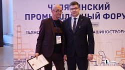 Промышленники из 13 регионов России, Беларуси и Казахстана приехали на форум в Челябинск