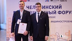 Промышленники из 13 регионов России, Беларуси и Казахстана приехали на форум в Челябинск