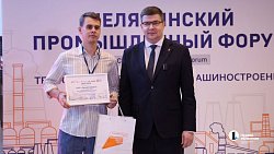 Промышленники из 13 регионов России, Беларуси и Казахстана приехали на форум в Челябинск