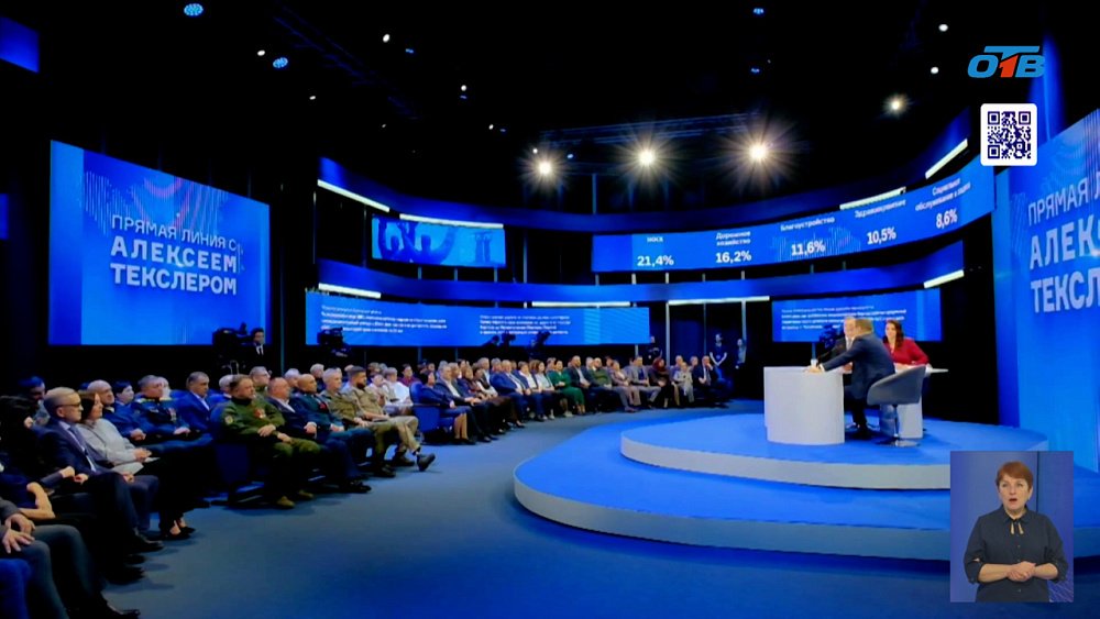 Глава региона ответил на вопросы южноуральцев в прямом эфире