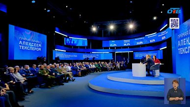 Время новостей от 02.12.2025