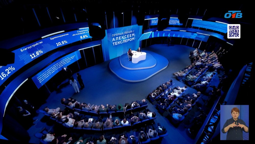 Прямая линия с губернатором Челябинской области 2025 прошла в новом формате