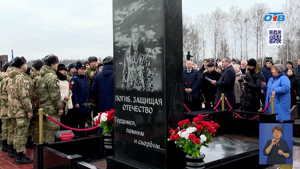 В Челябинске открыли памятник герою Александру Антонову