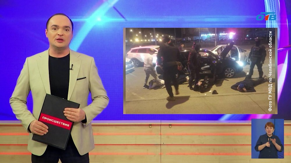 В Магнитогорске осудили членов ОПГ