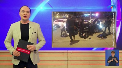 В Магнитогорске осудили членов ОПГ