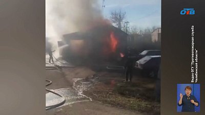 В поселке Комсомольский на пожаре пострадал мужчина