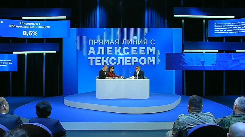 На прямую линию Алексея Текслера поступило более 9000 обращений