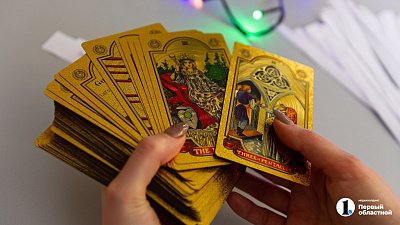 В Магнитогорске за интернет-мошенничество задержали гадалку