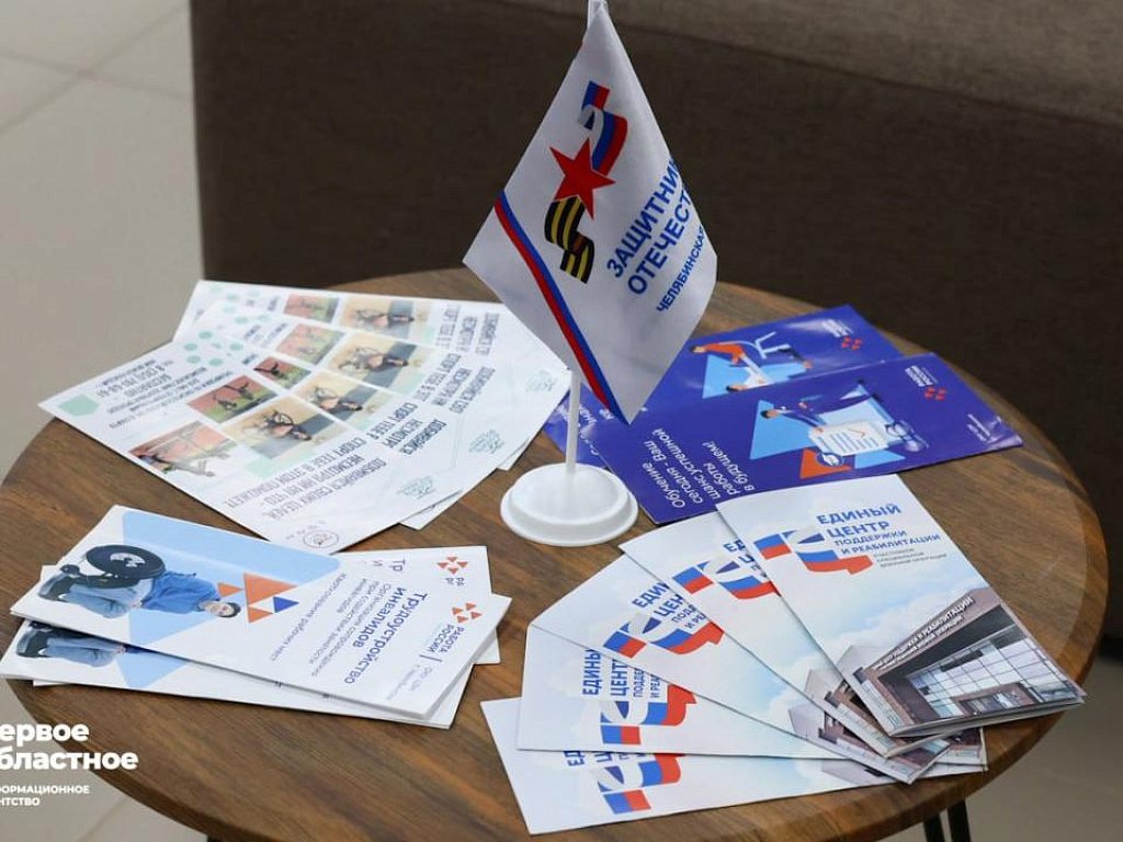 Фонд «Защитники Отечества» обеспечил средствами реабилитации более 3200 ветеранов