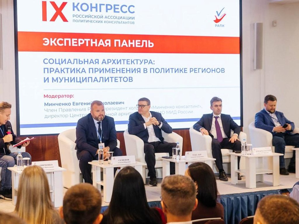 Алексей Текслер представил успешные соцпроекты на федеральной экспертной панели