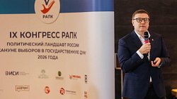 Алексей Текслер представил успешные соцпроекты на федеральной экспертной панели