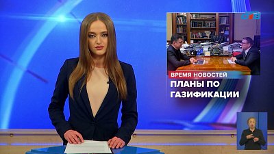 Алексей Текслер встретился в Москве с заместителем председателя правительства Александром Новаком