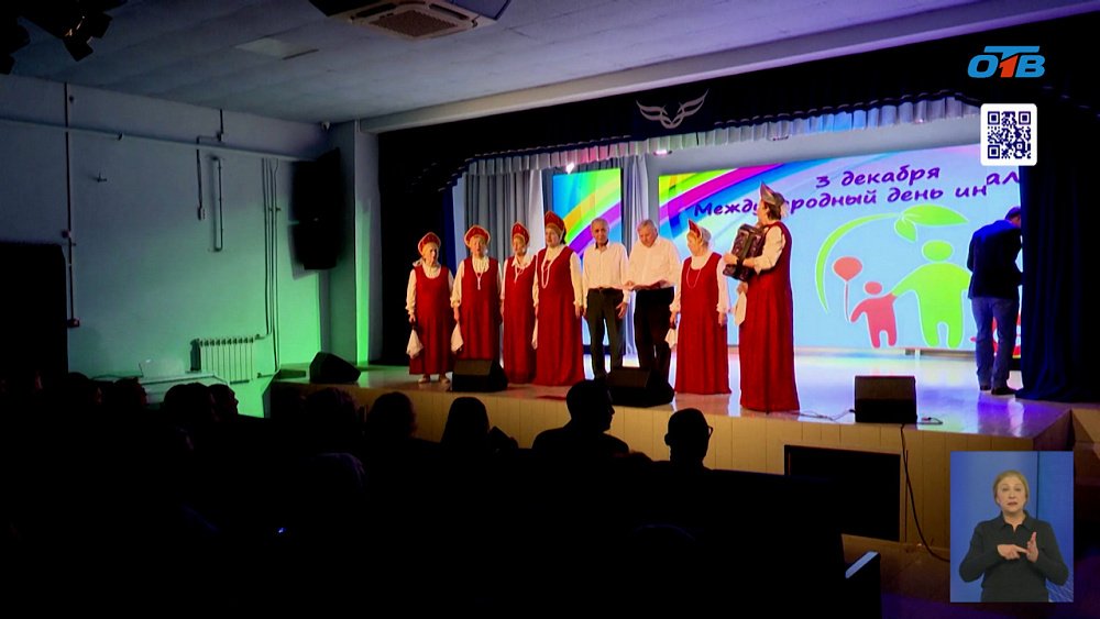 В Челябинске отметили Международный день людей с ограниченными возможностями здоровья