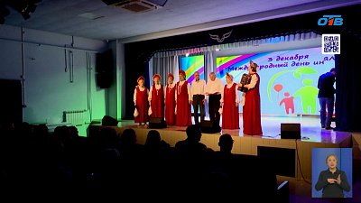 В Челябинске отметили Международный день людей с ограниченными возможностями здоровья