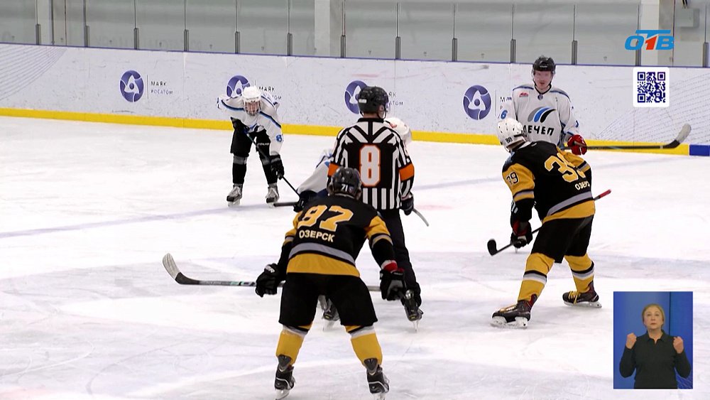 Как в Озерске развивают хоккей