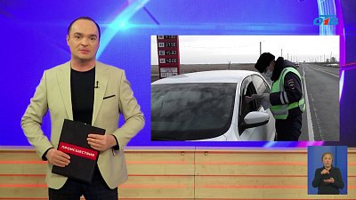 На Южном Урале полицейские поймали браконьеров