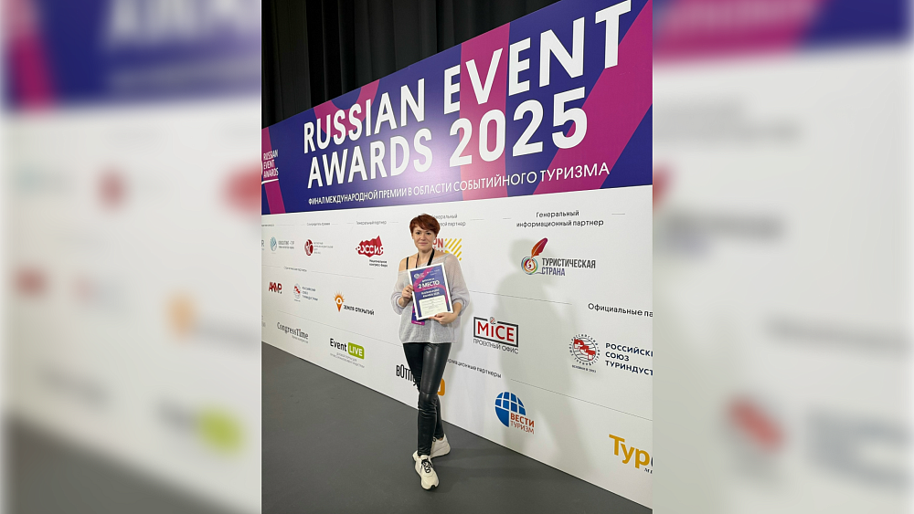 Южноуральский фестиваль «Пламя Аркаима» взял серебро международной премии