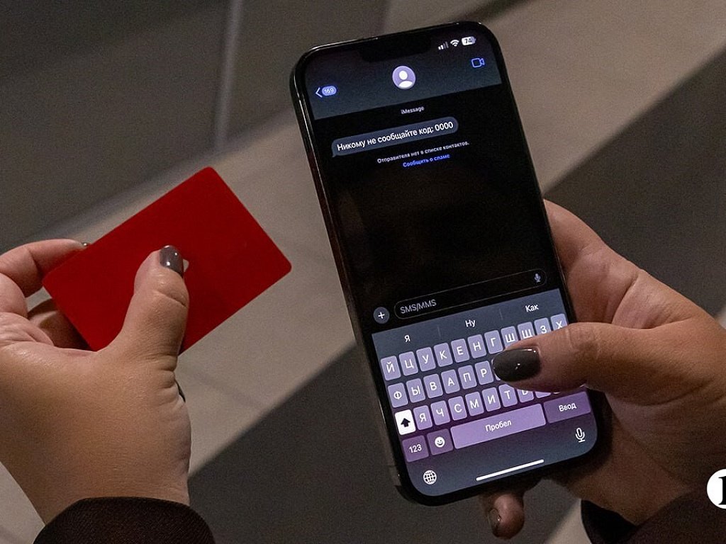 Школьница из Челябинска отдала мошенникам 1,8 млн рублей после звонка из «цветочного»