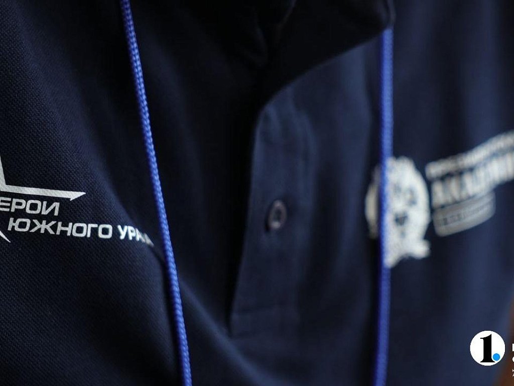 В Челябинской области ветераны СВО продолжают оттачивать лидерские навыки