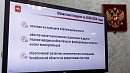Бюджет Челябинской области на 2026 год и плановый период до конца 2028‑го принят в трех чтениях