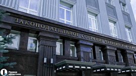 В Челябинской области утвержден финансовый план на ближайшие три года