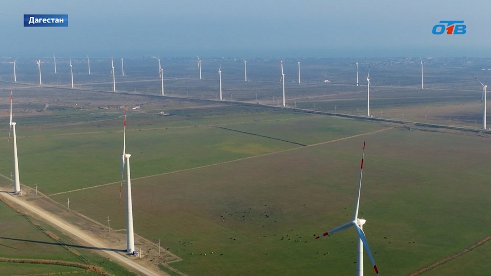 «Росатом» запустил первую очередь Новолакской ВЭС в Дагестане