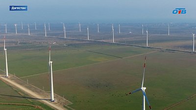 «Росатом» запустил первую очередь Новолакской ВЭС в Дагестане