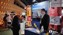 Алексей Текслер увидел вдохновляющие проекты волонтеров и добровольцев на форуме #МЫВМЕСТЕ