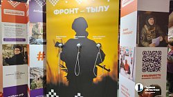 Алексей Текслер увидел вдохновляющие проекты волонтеров и добровольцев на форуме #МЫВМЕСТЕ