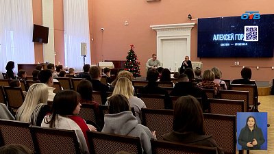 Участники программы «Герои Южного Урала» встретились со школьниками