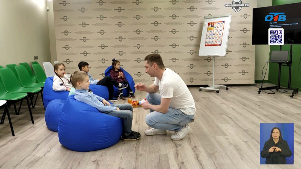 Ветеран СВО преподает английский детям через игру