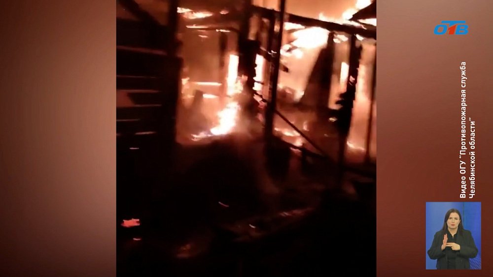 В Кыштыме при пожаре пострадал мужчина