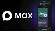 Новости о развитии туризма в Челябинской области теперь можно читать в MAX