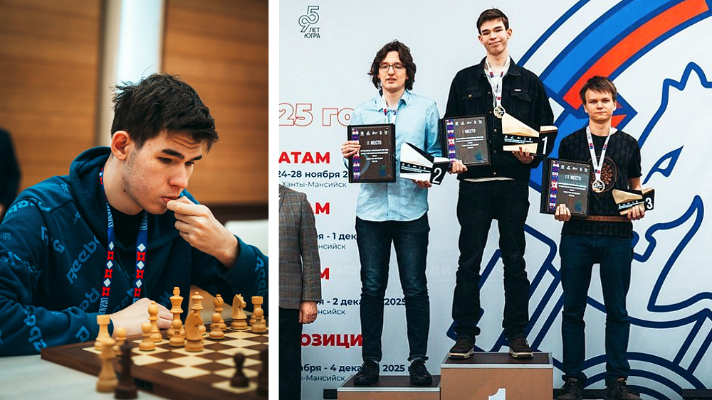 Челябинский шахматист выиграл финал «Гран-при России — 2025»