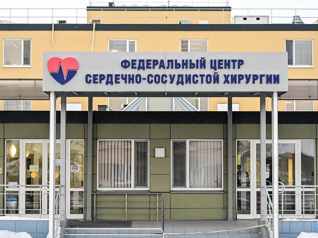 В Челябинске Федеральный центр сердечно-сосудистой хирургии отмечает 15‑летие