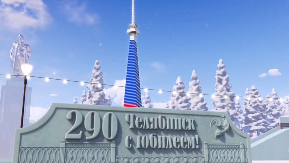 В Челябинске 5 декабря стартовало строительство ледового городка