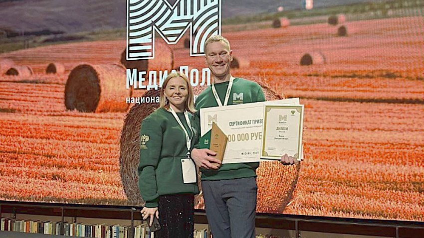 Челябинские фермеры‑блогеры стали призерами национальной премии «МедиаПоле»