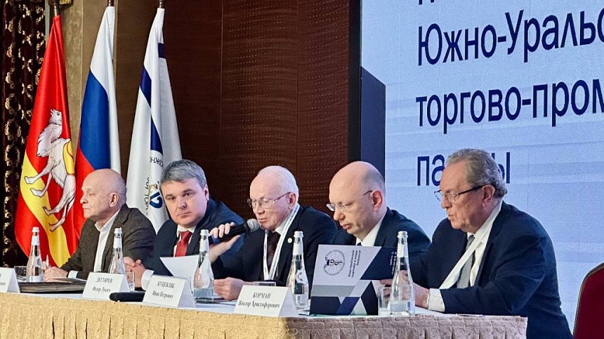 Более 100 предприятий присоединились к Южно-Уральской торгово-промышленной палате в 2025 году