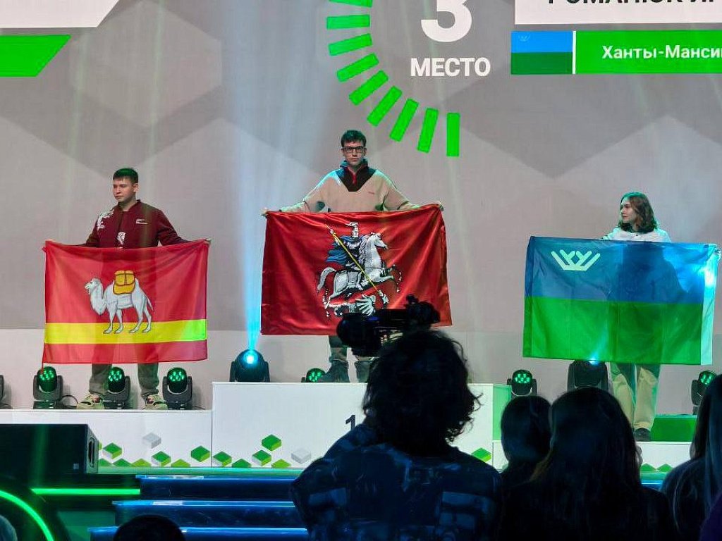 Южноуральские студенты триумфально выступили на национальном чемпионате «Профессионалы»