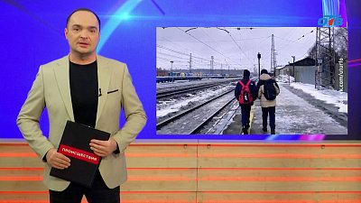 На Южном Урале двое подростков повредили оборудование на ЖД